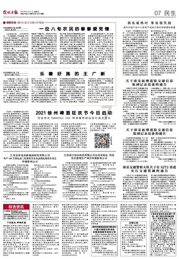 阿提拉：全面战争
