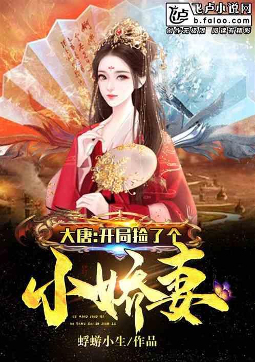 少年泰坦大出击