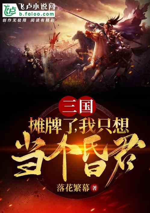 妖刀少女异闻录