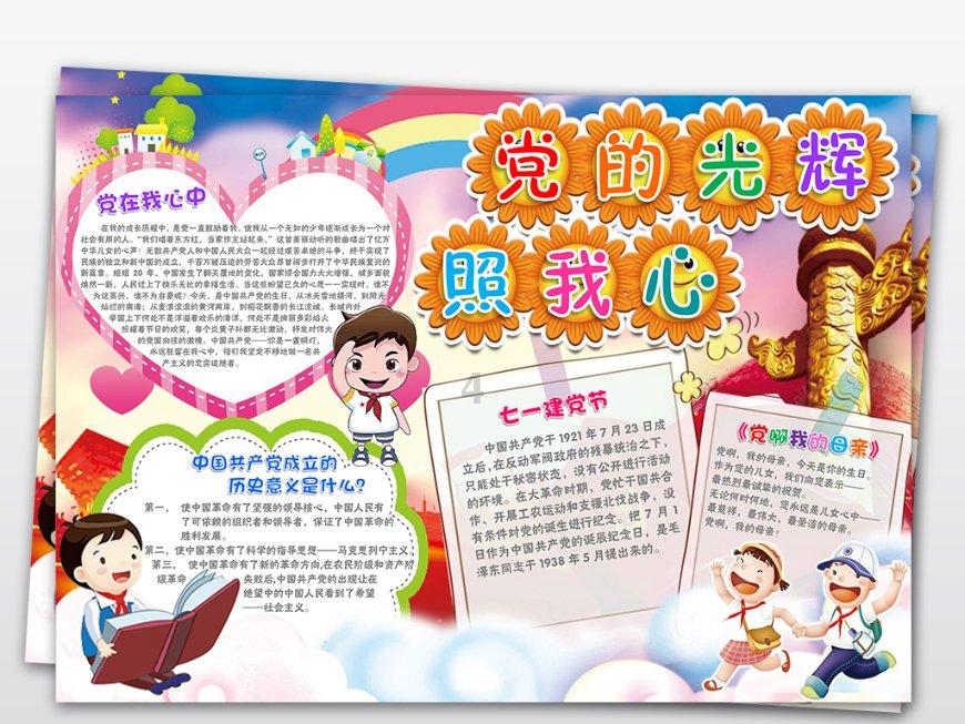 当地回应办酒席被工作人员往食物中撒盐
