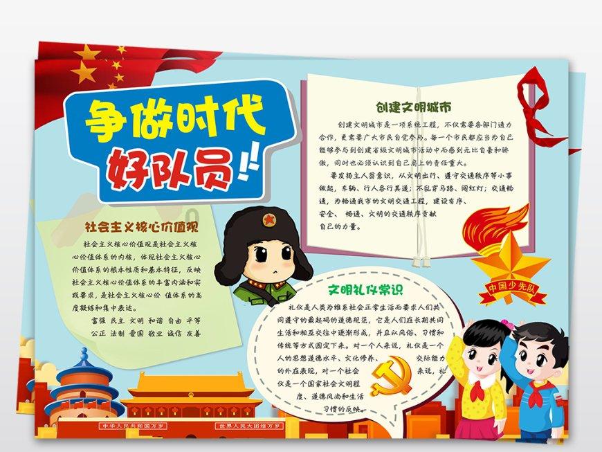 孤岛危机2