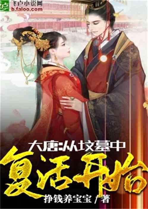 《古龙风云录》游民评测8分 冷风如刀，万里飞雪