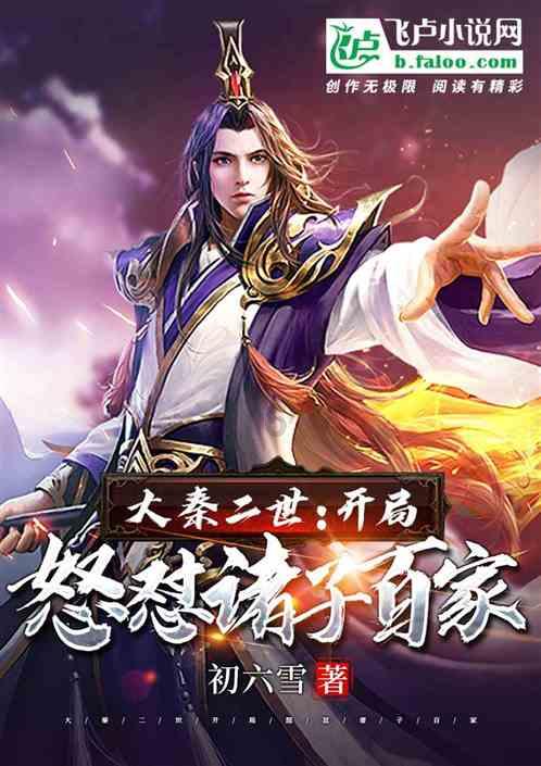 彩虹六号围攻