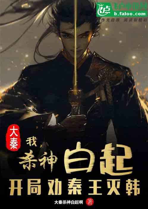 萌萌大眼公主