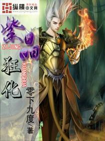 小猪佩奇玩躲避球2